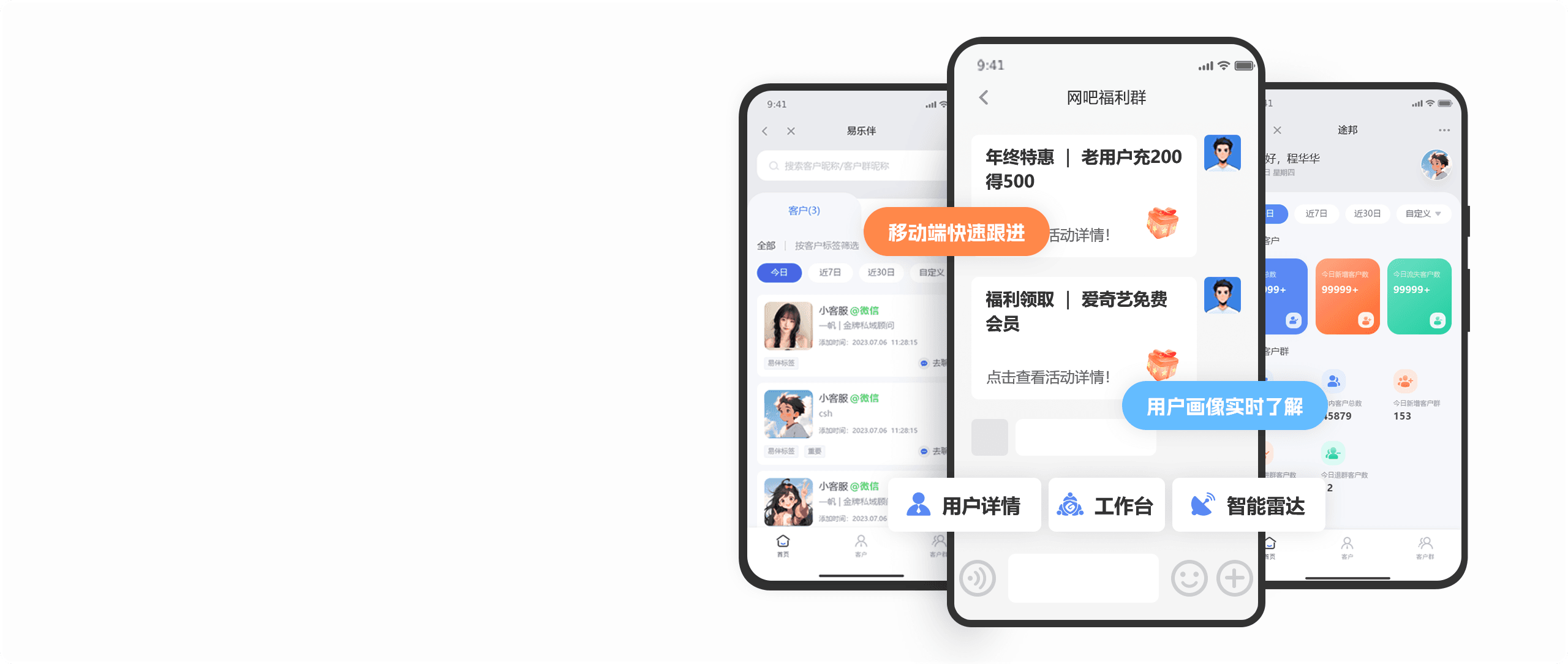 企业微信在手机端的效率助推器，贴合工作流程，将客户详情一键呈现。快捷回复预设多样话术，素材库储备丰富资源，员工与客户沟通时，可迅速调取，精准互动，极大提升沟通与服务效率。